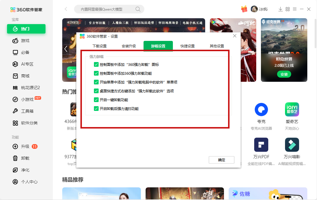 360社区