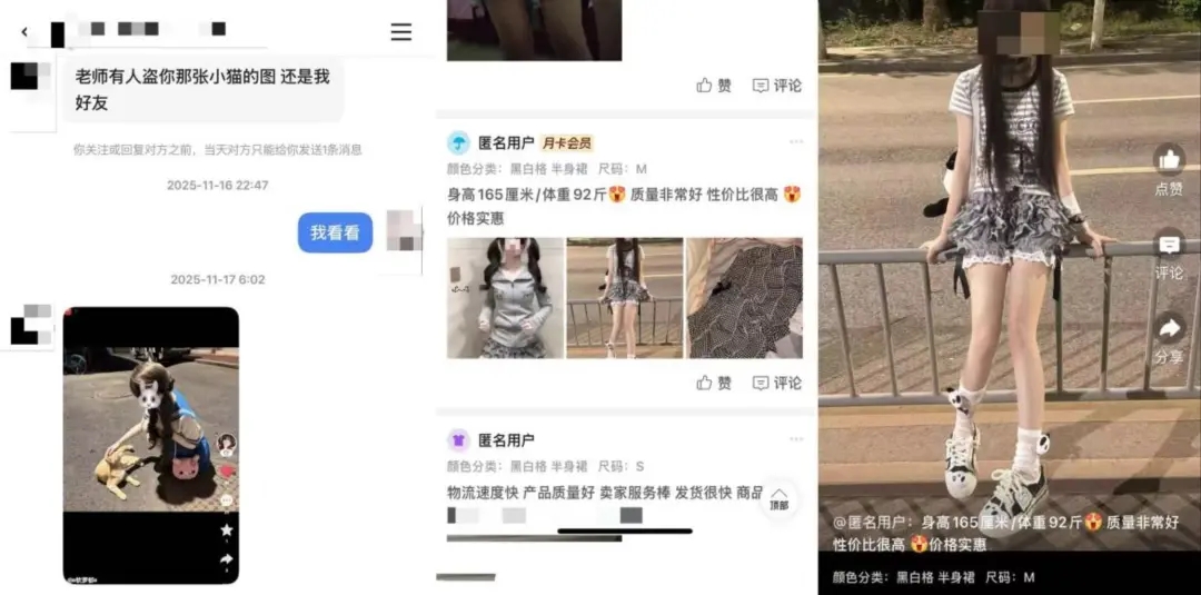 360社区