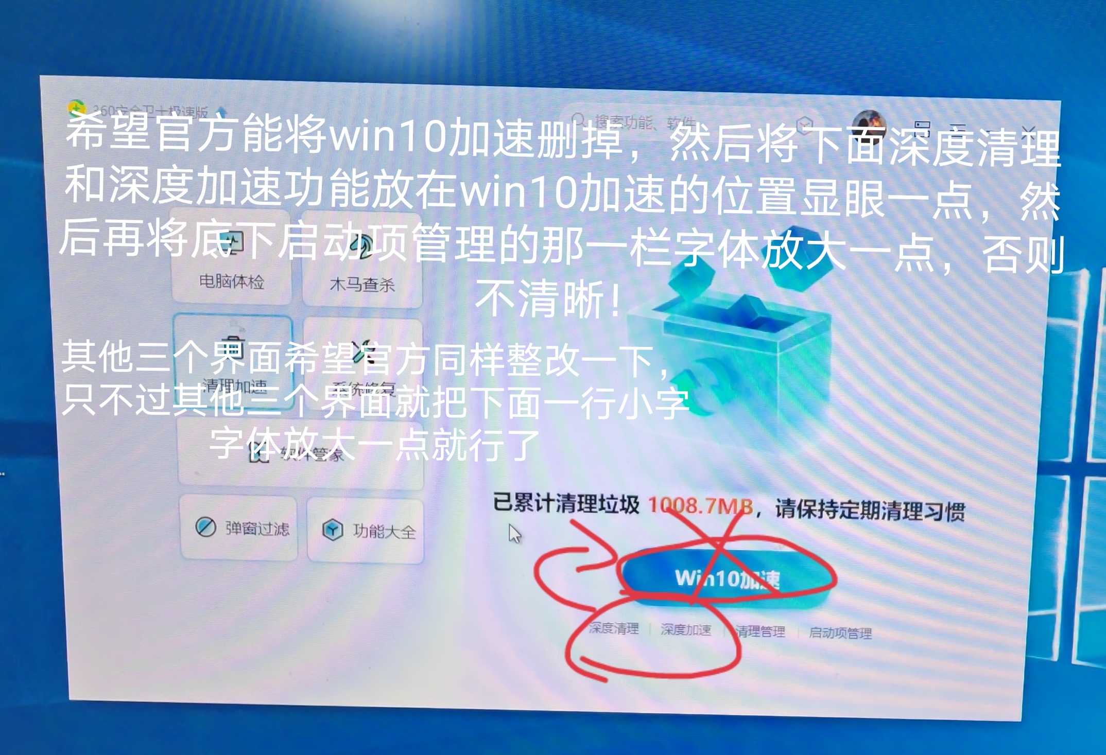 360社区