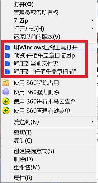 360社区