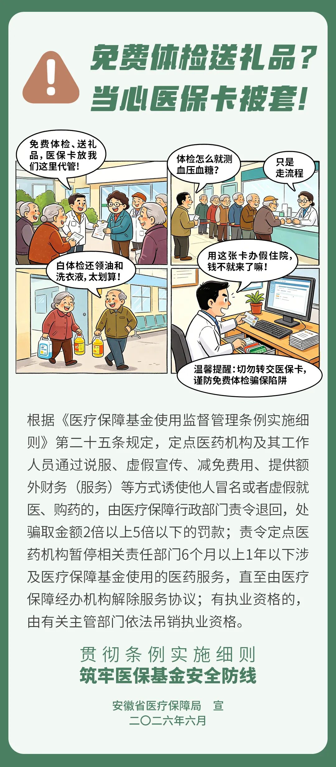 360社区
