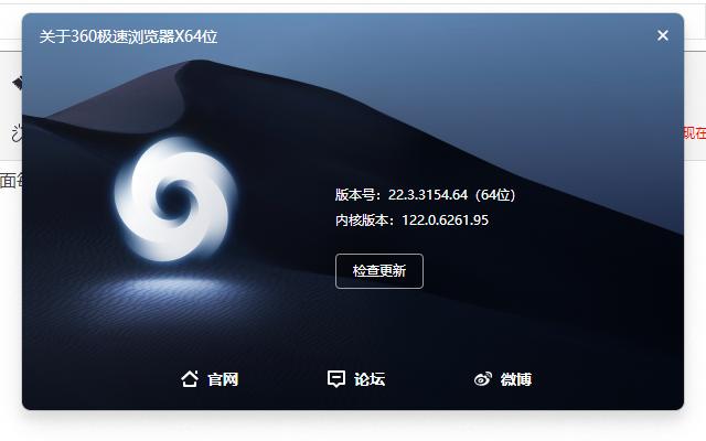 360社区
