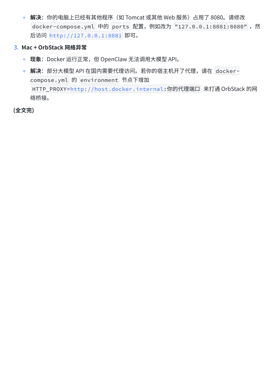 360社区