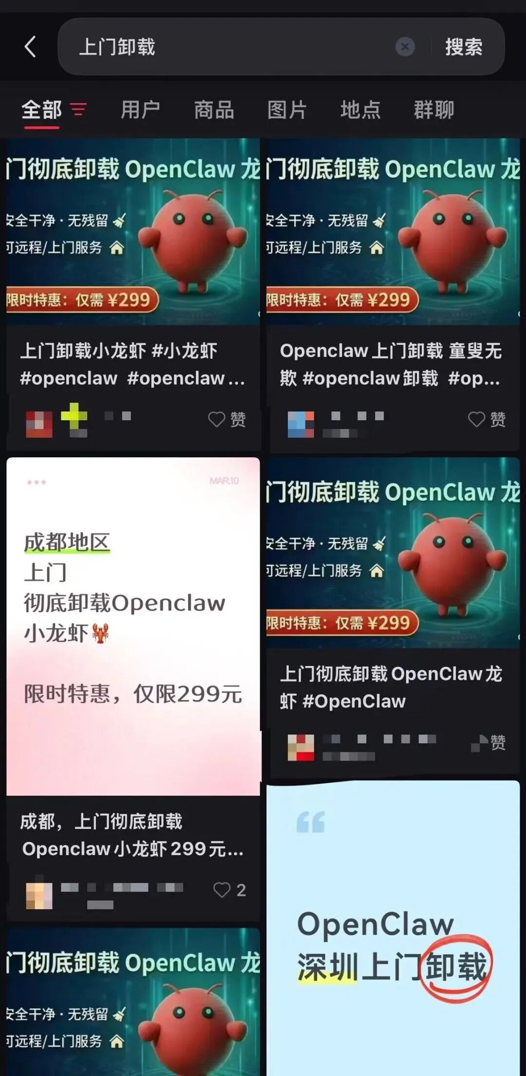 360社区