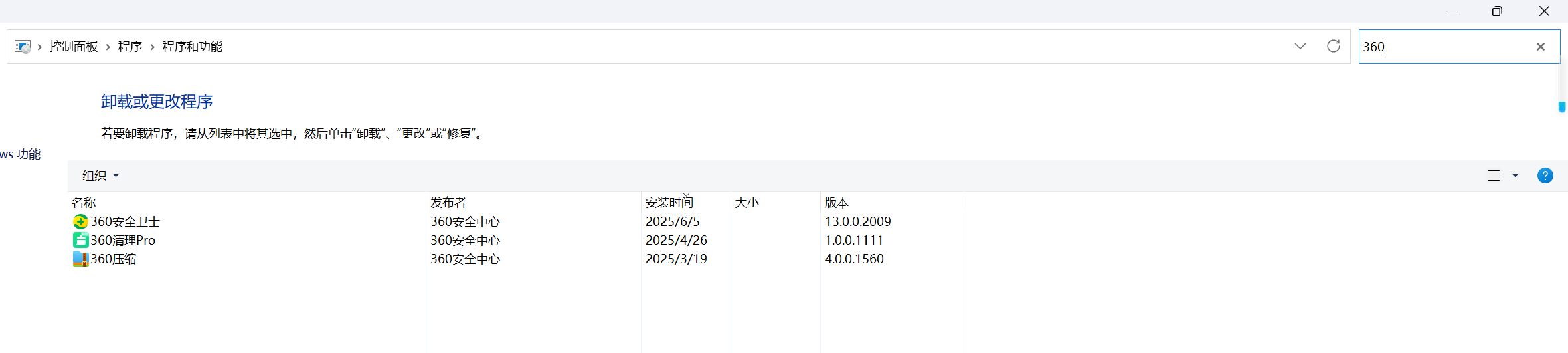 360社区