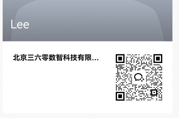360社区