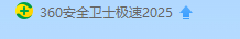 360社区