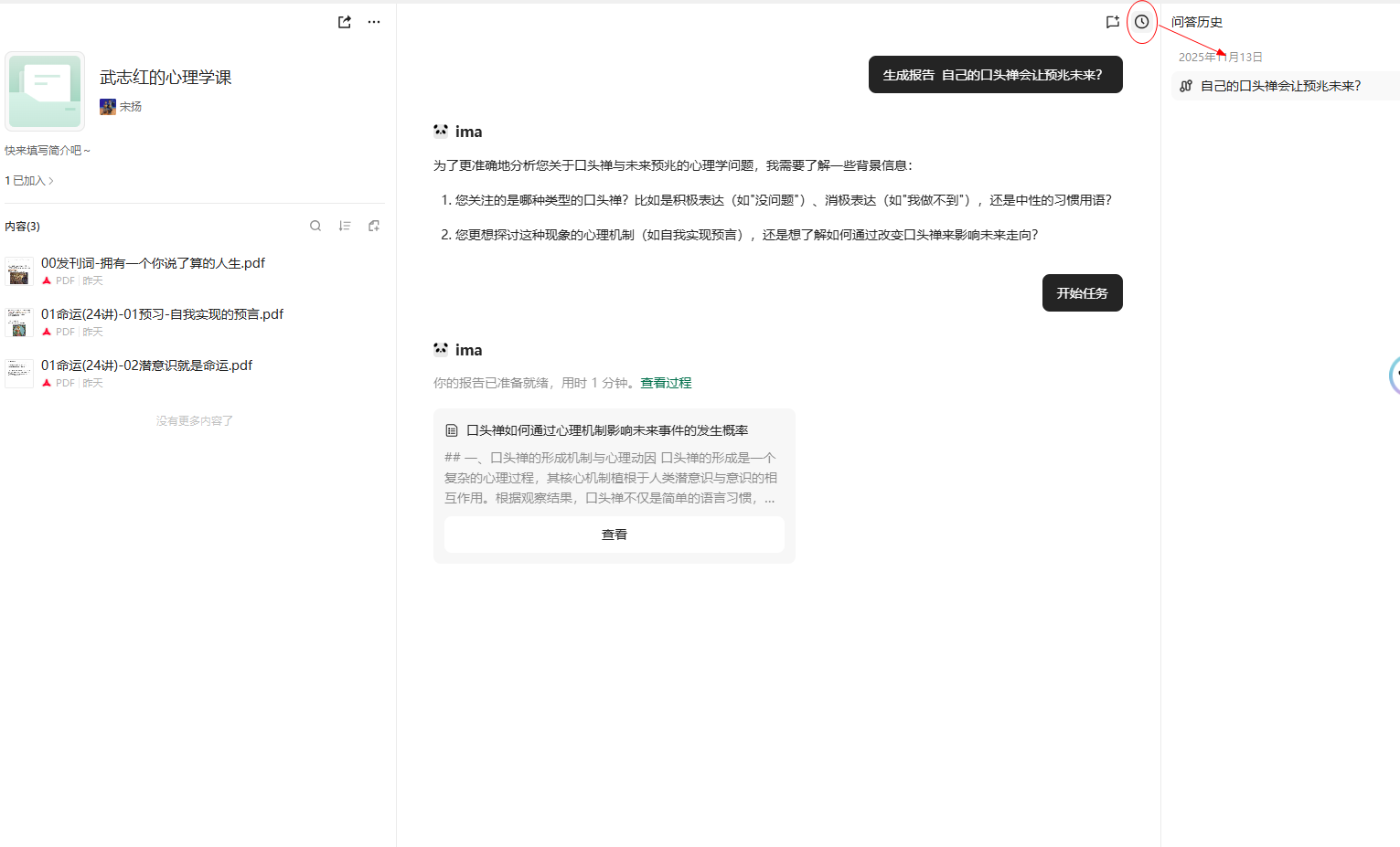 360社区