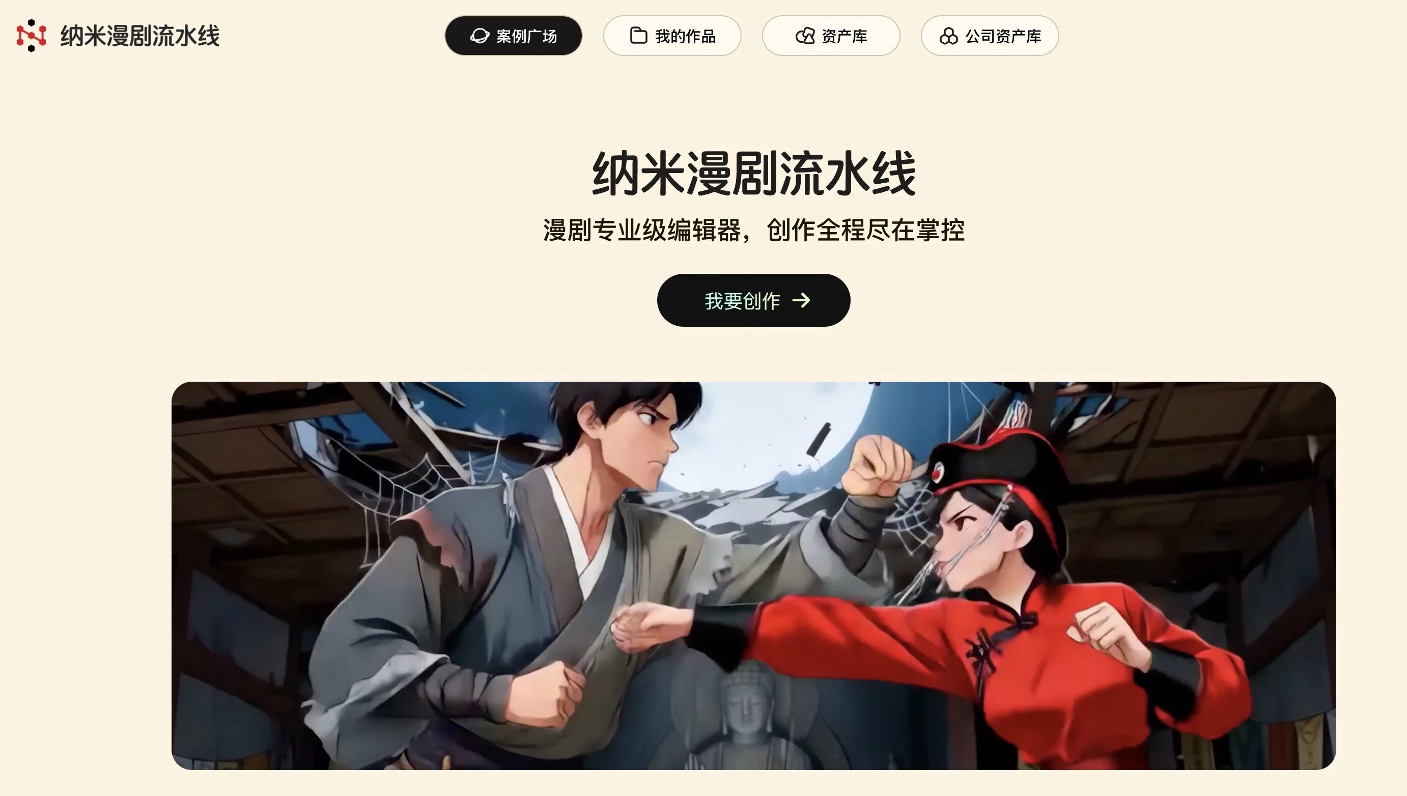 360社区