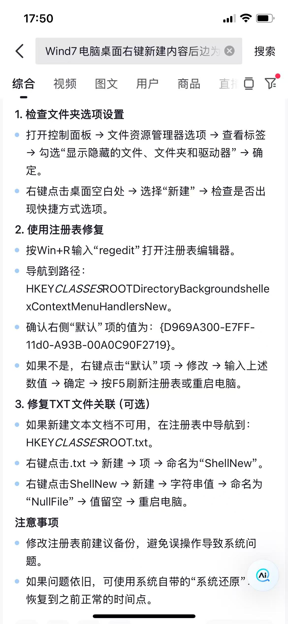 360社区