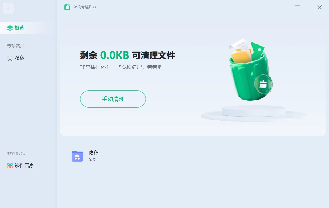 360社区