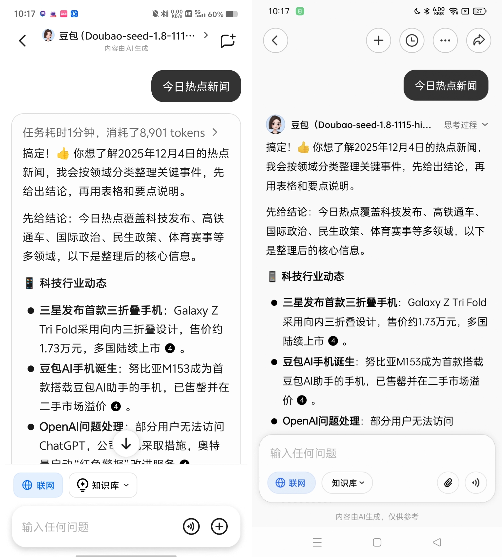 360社区