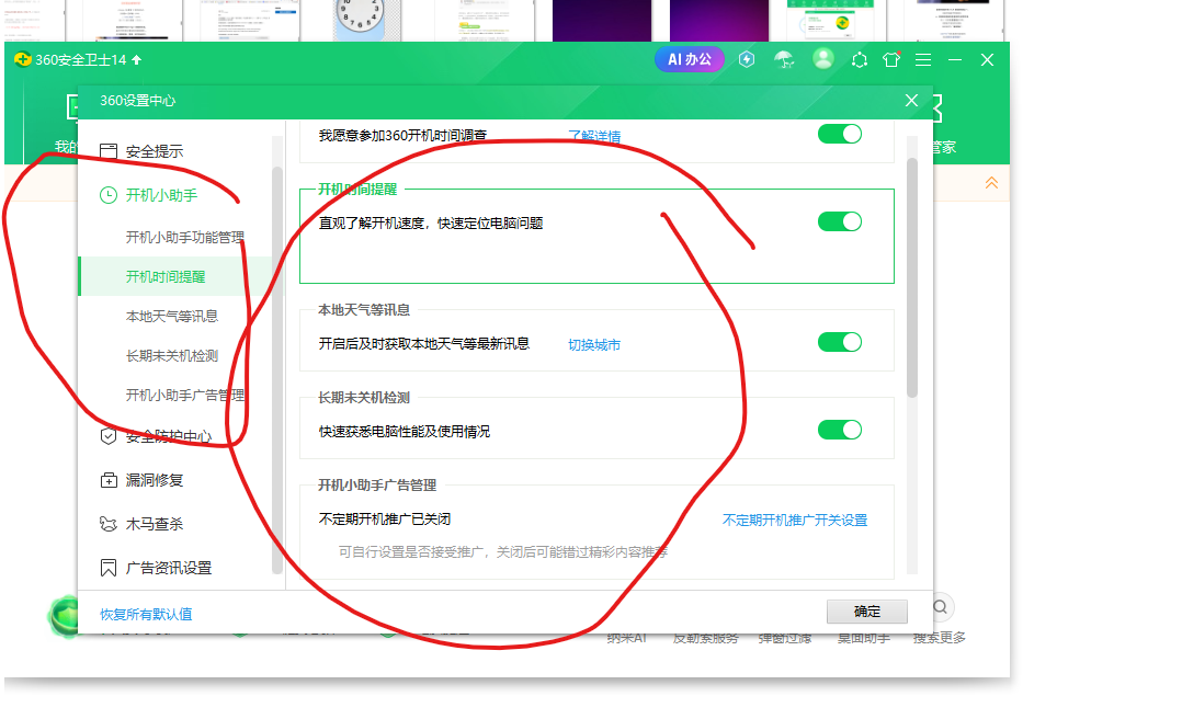 360社区