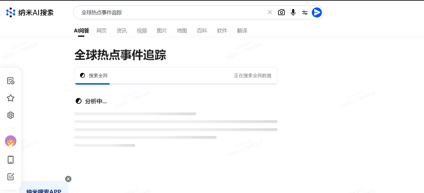 360社区