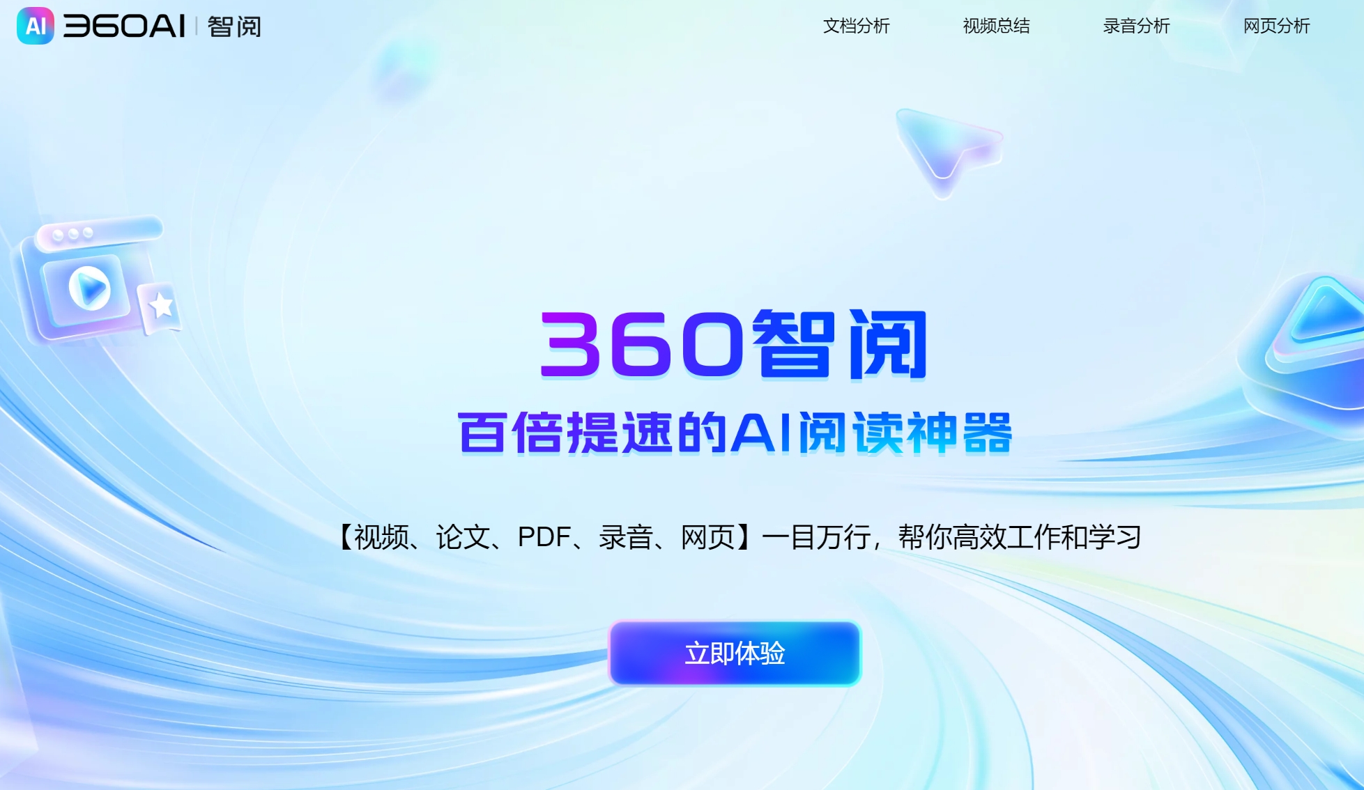 360社区