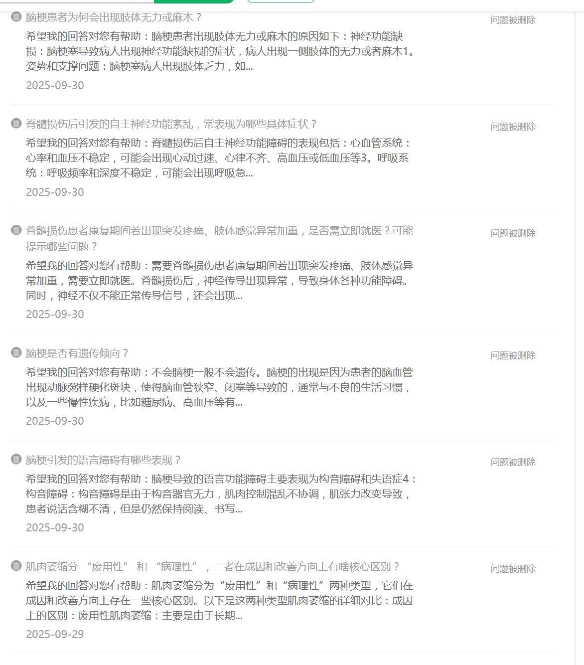 360社区