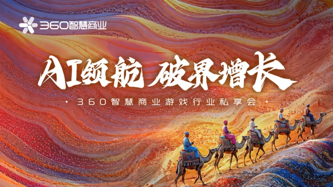 360社区