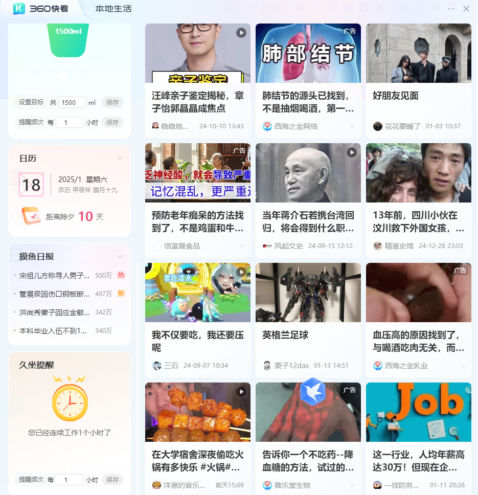 360社区