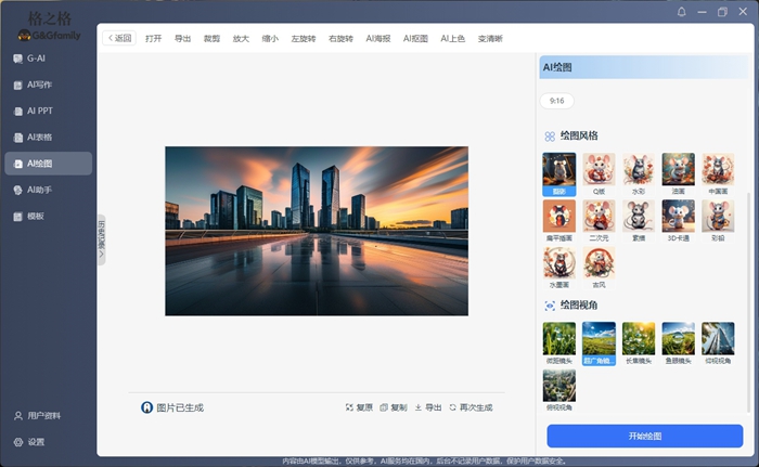 360社区