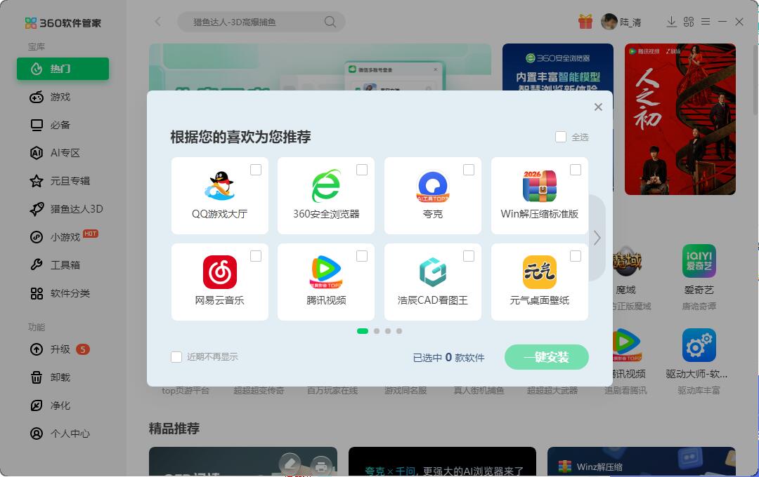 360社区