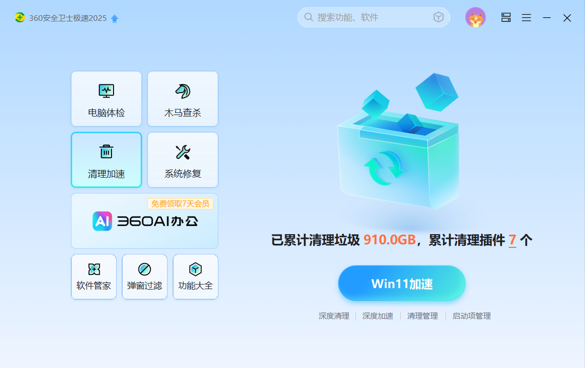 360社区