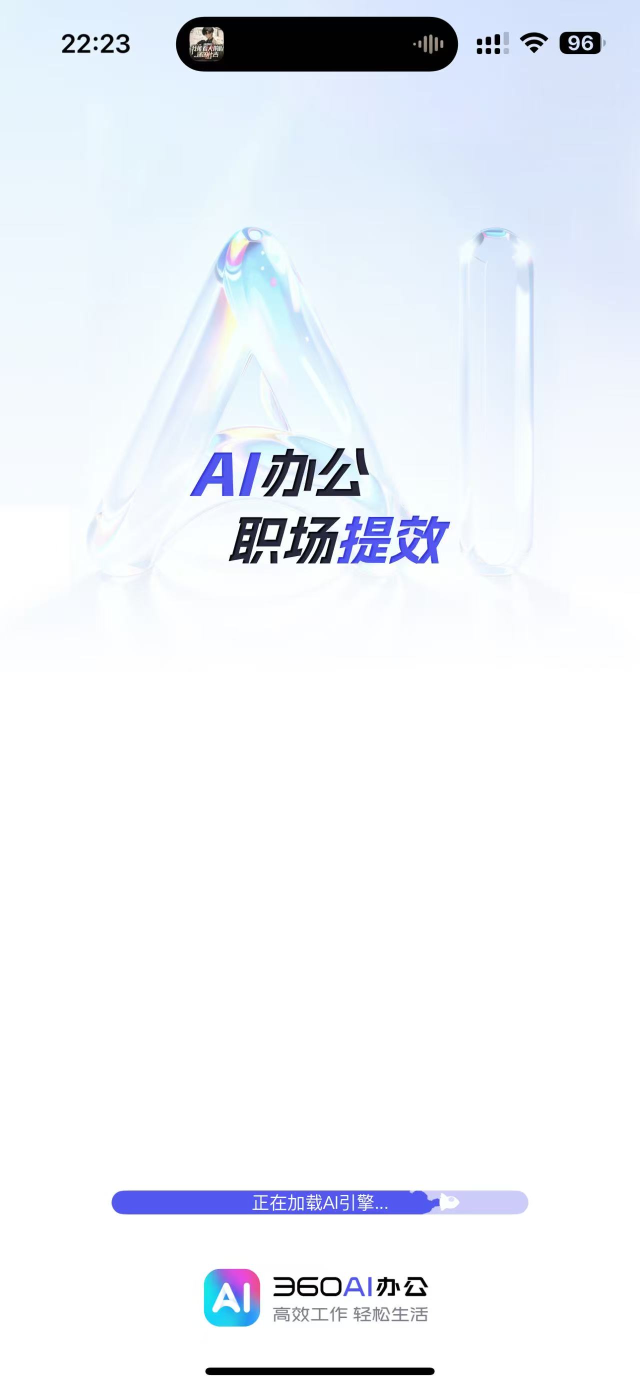 360社区