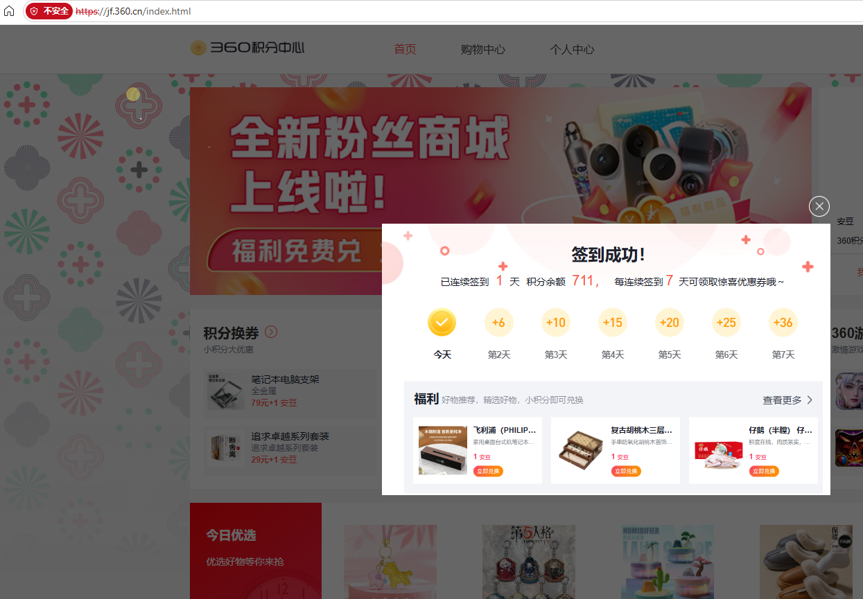 360社区