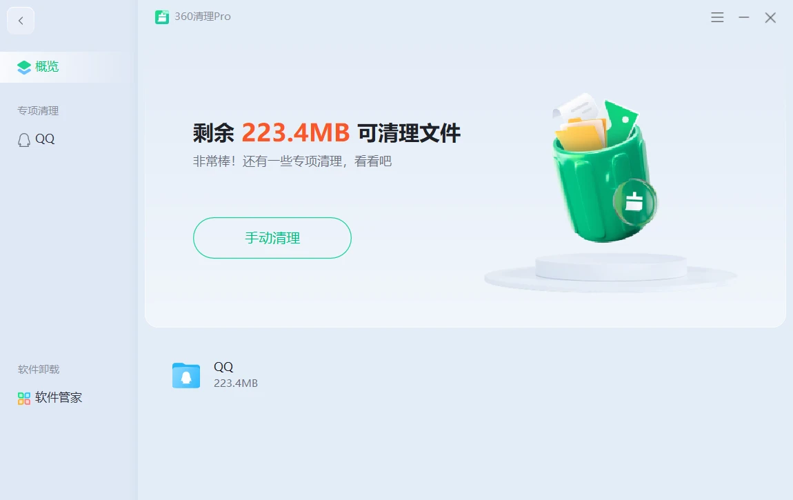 360社区