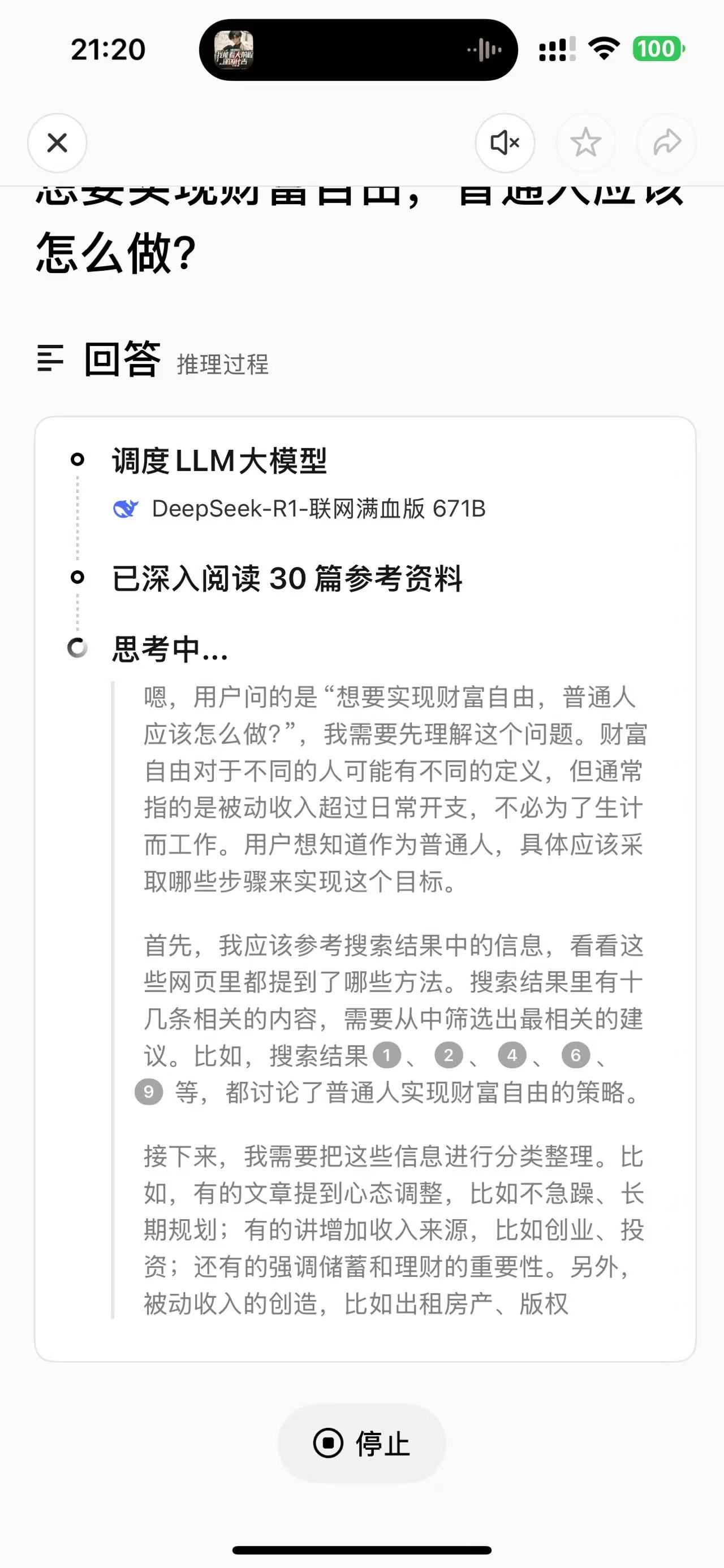 360社区