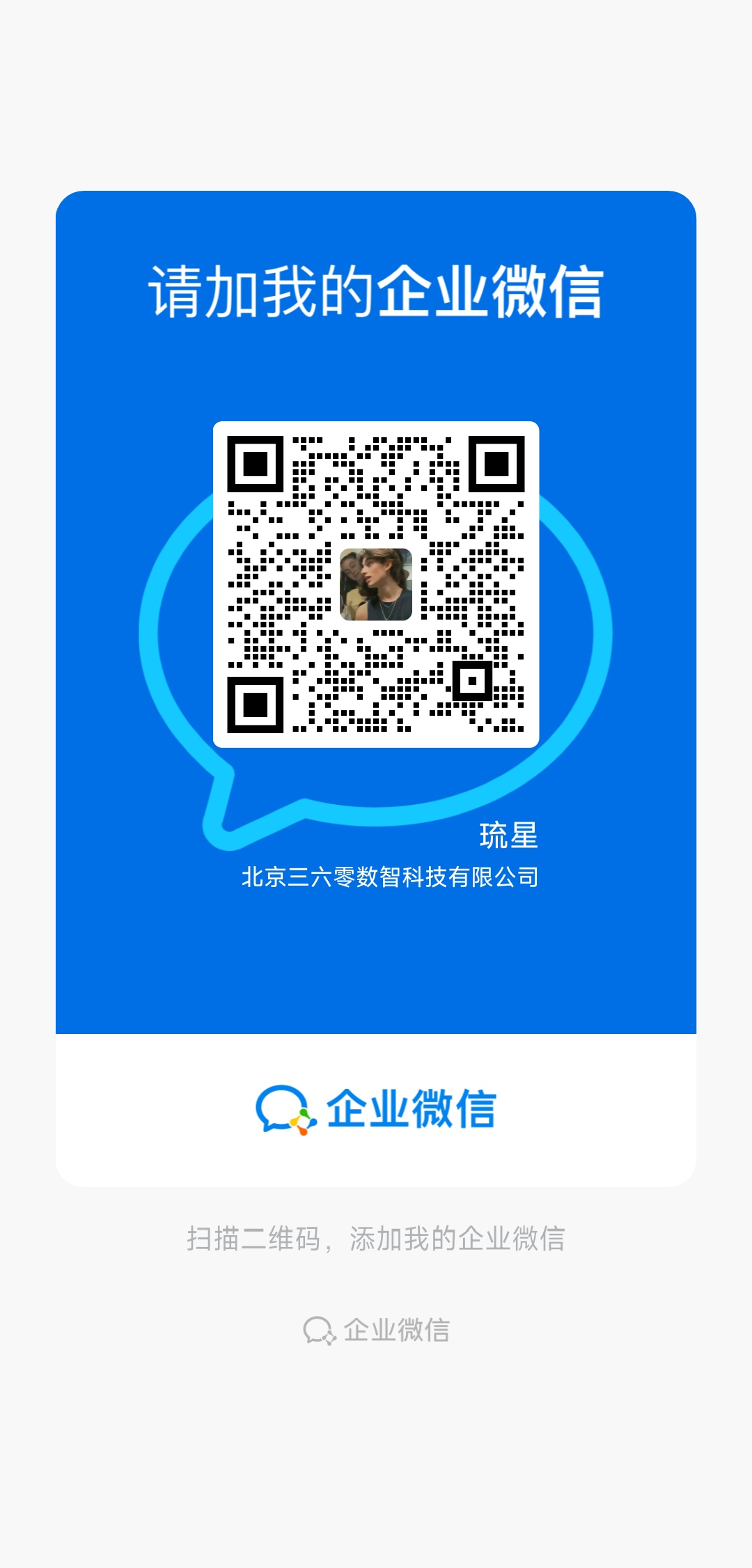 360社区