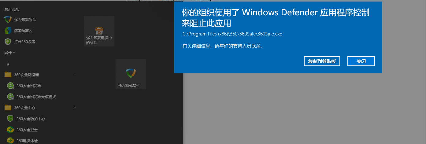 360社区