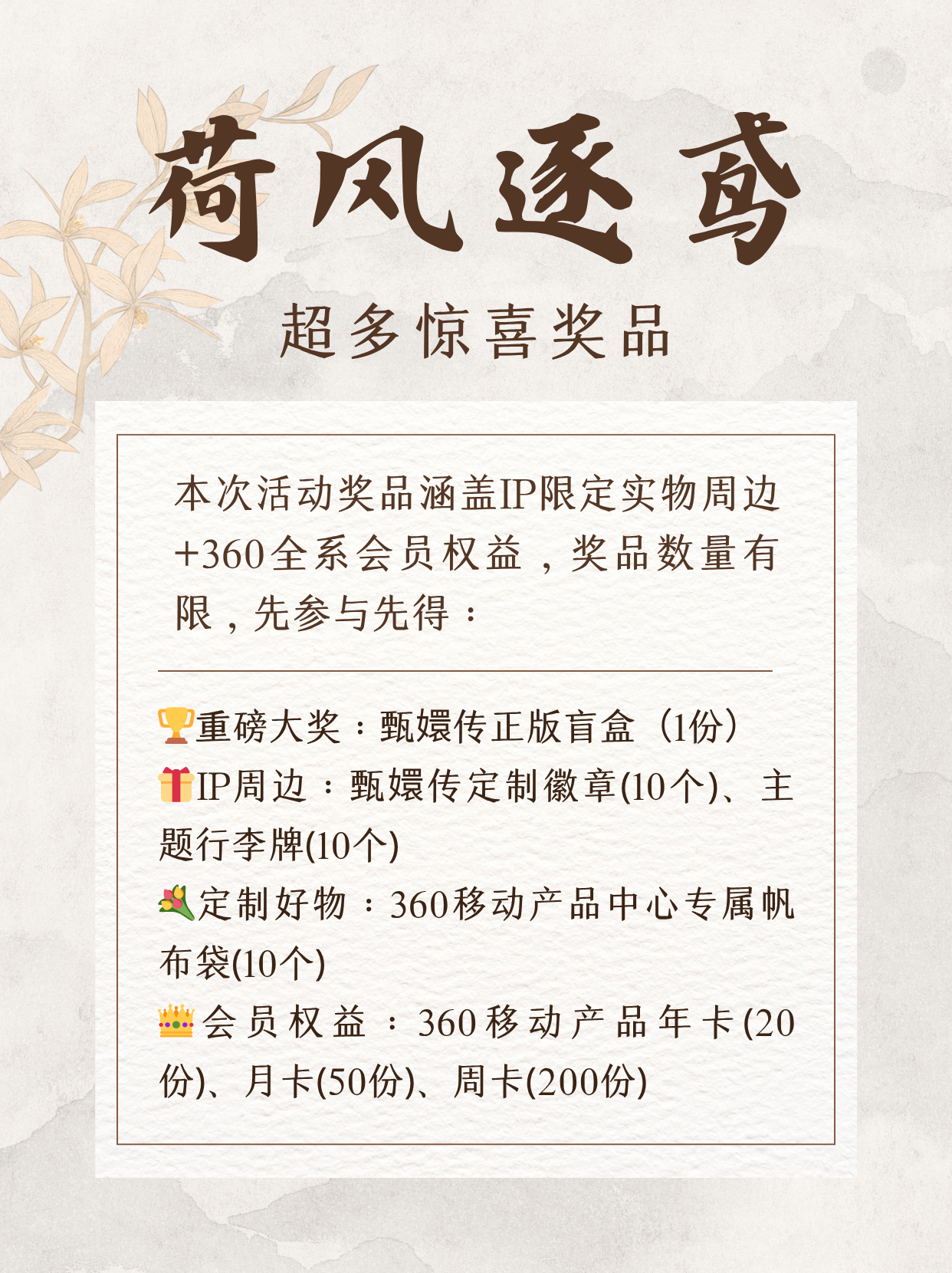 360社区