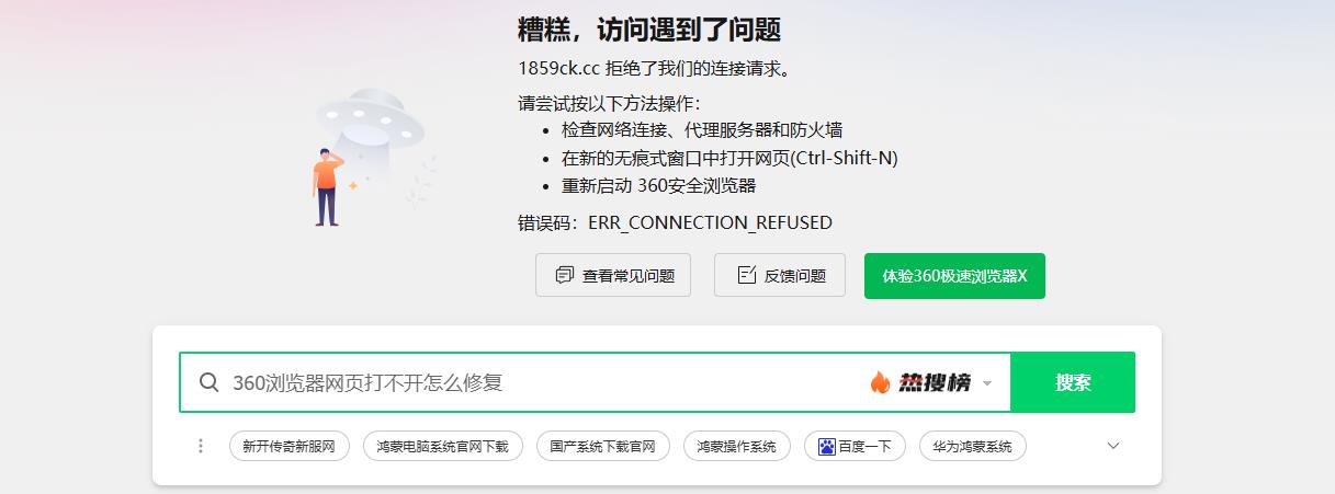 360社区