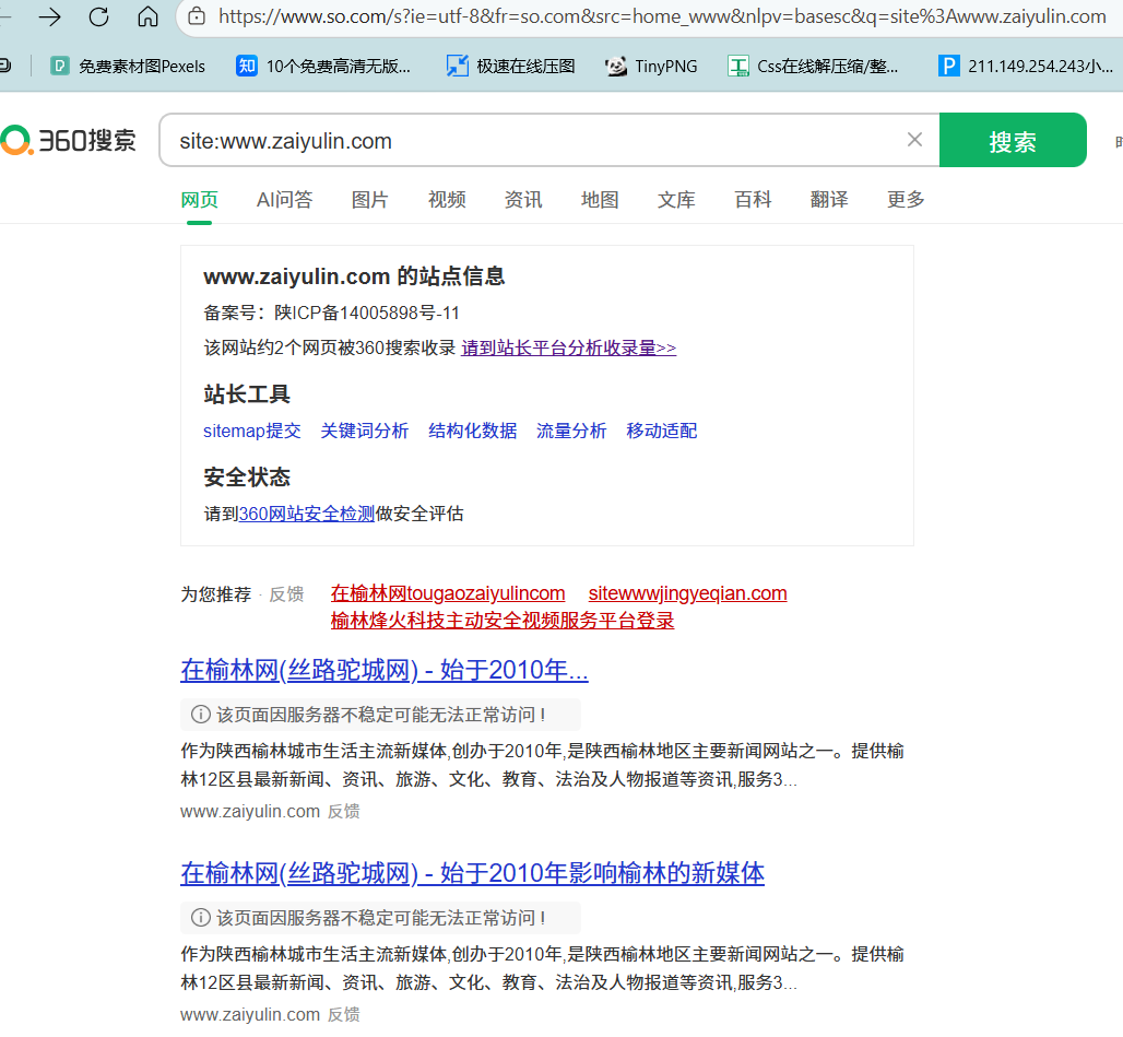 360社区