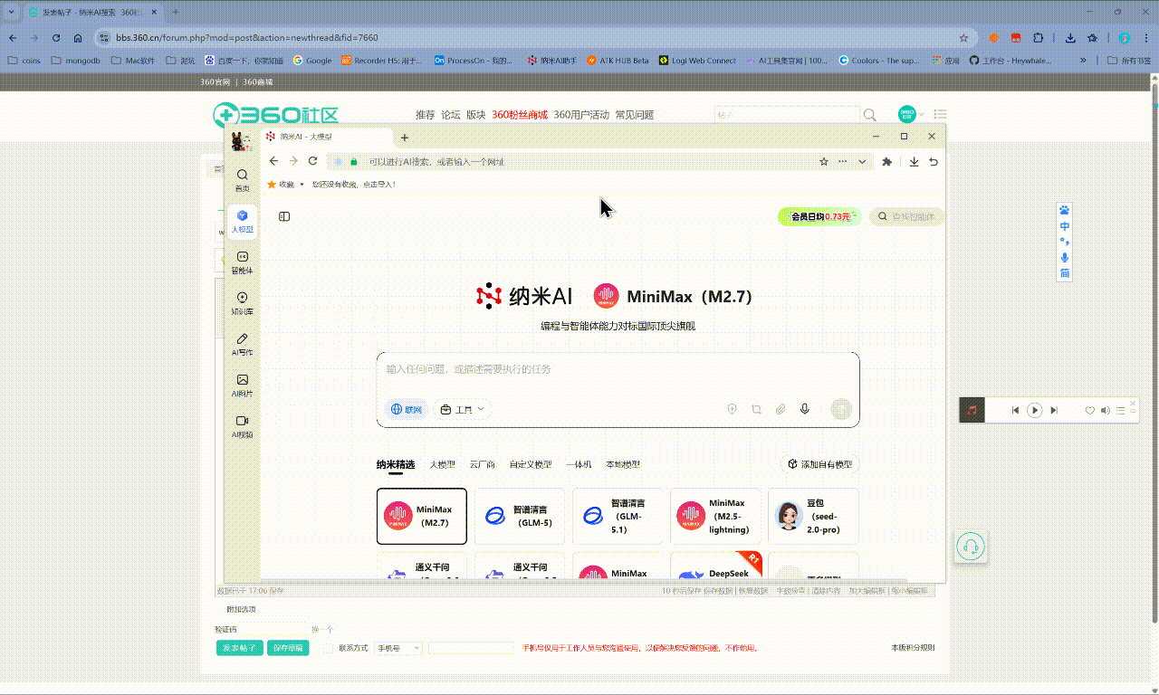 360社区