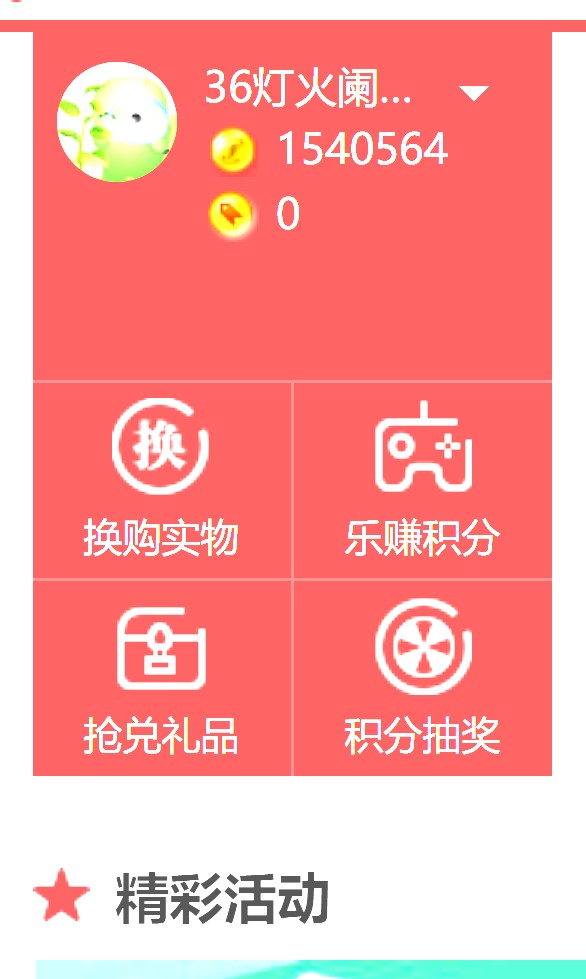 360社区