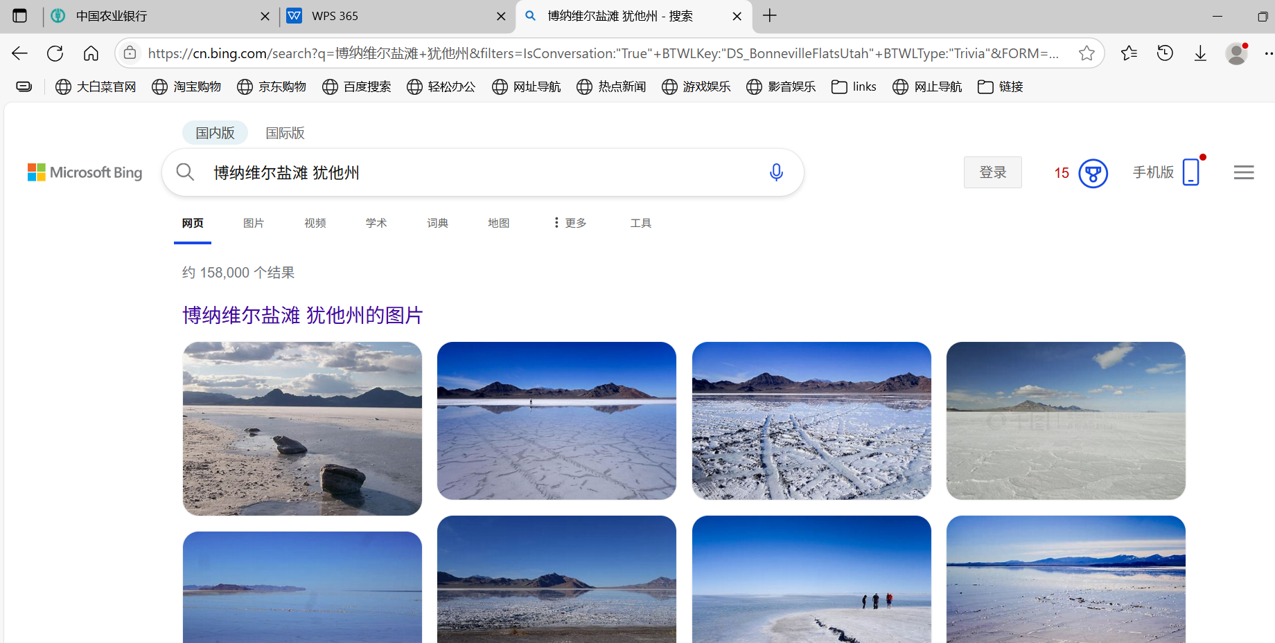 360社区