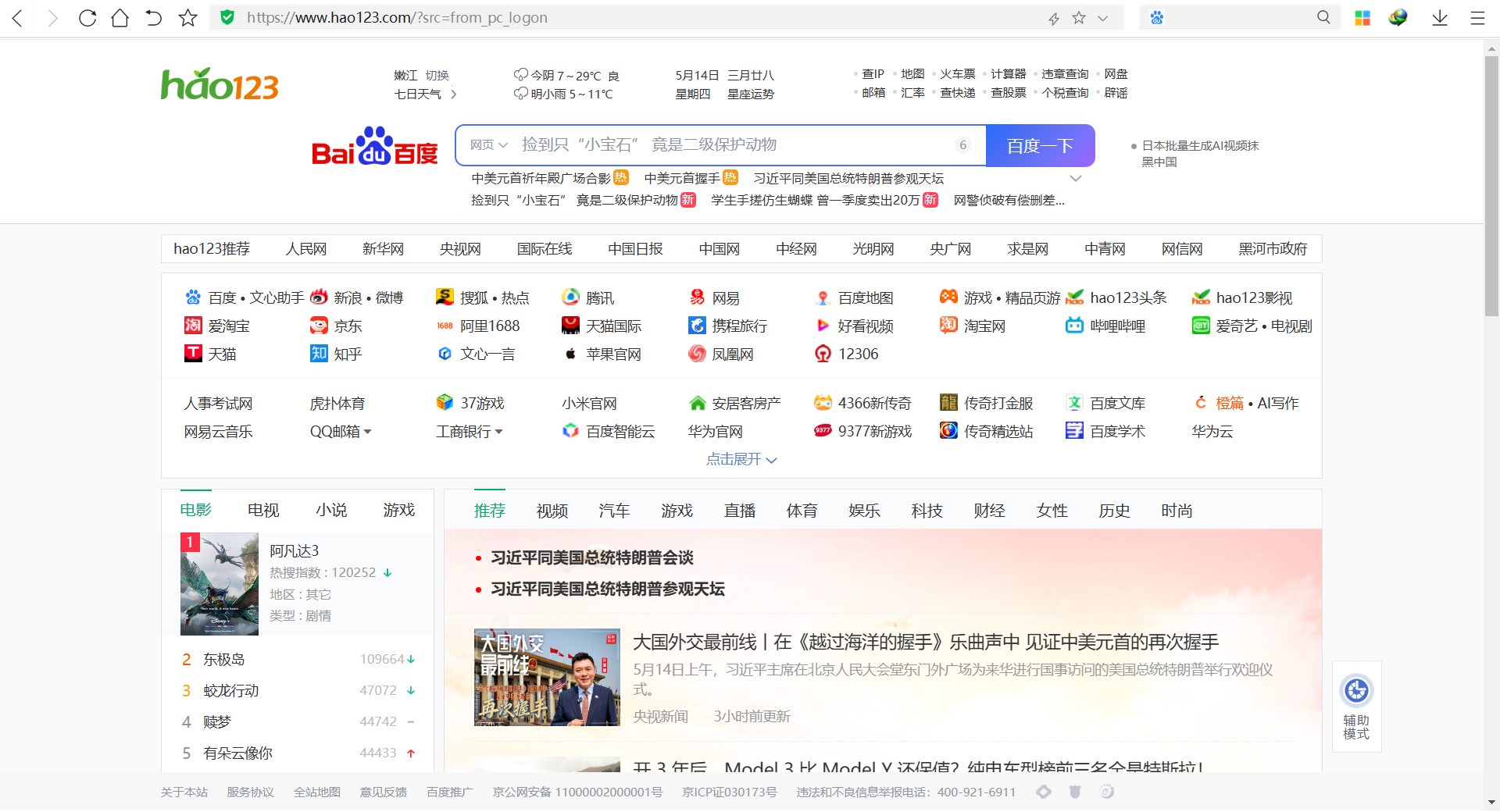 360社区