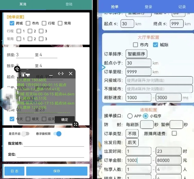 360社区