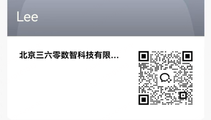 360社区