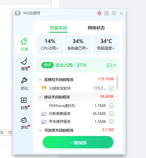 360社区