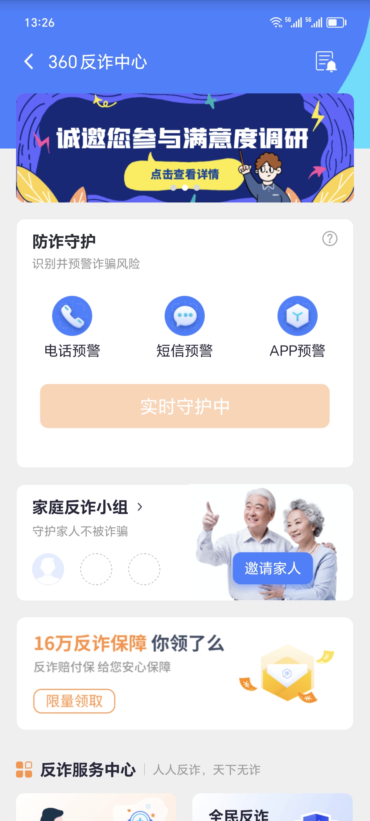 360社区
