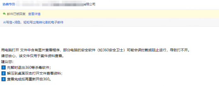 360社区