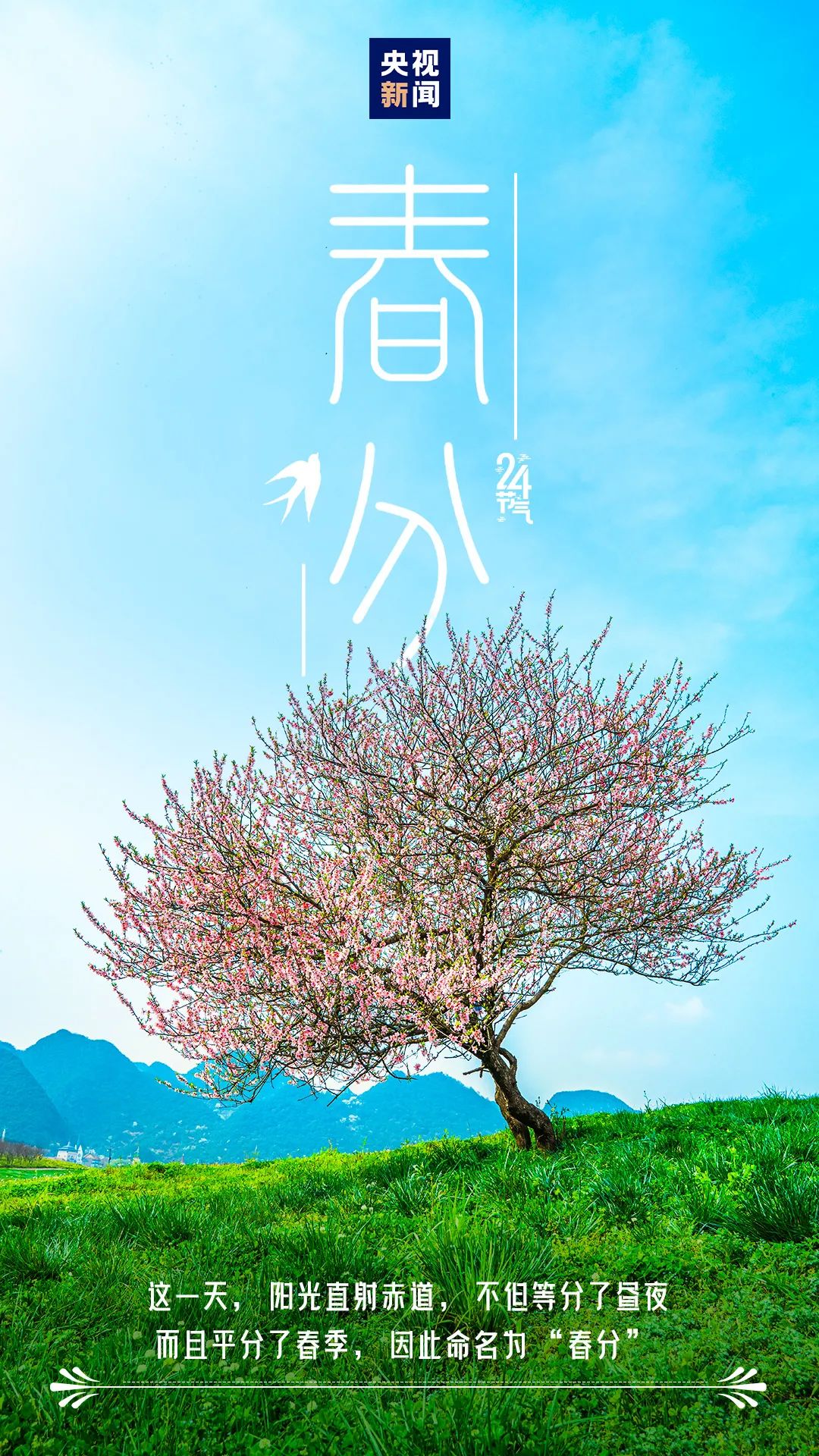 360社区