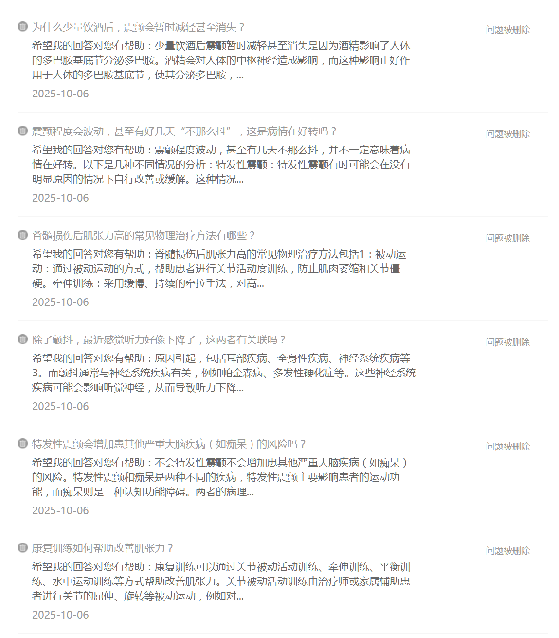 360社区