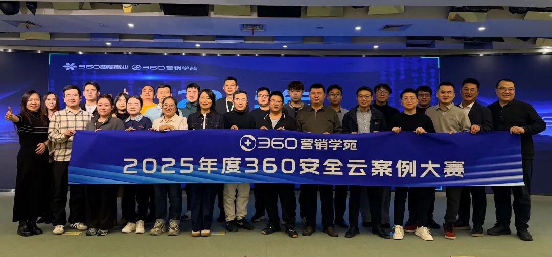 360社区
