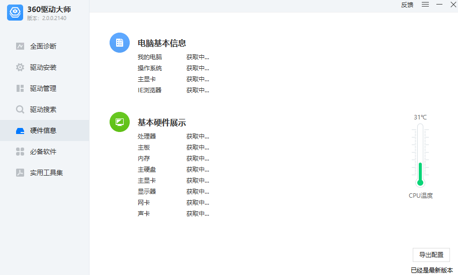 360社区