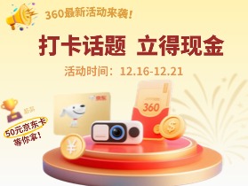 360社区