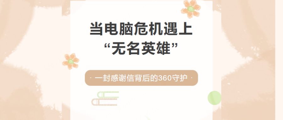 360社区
