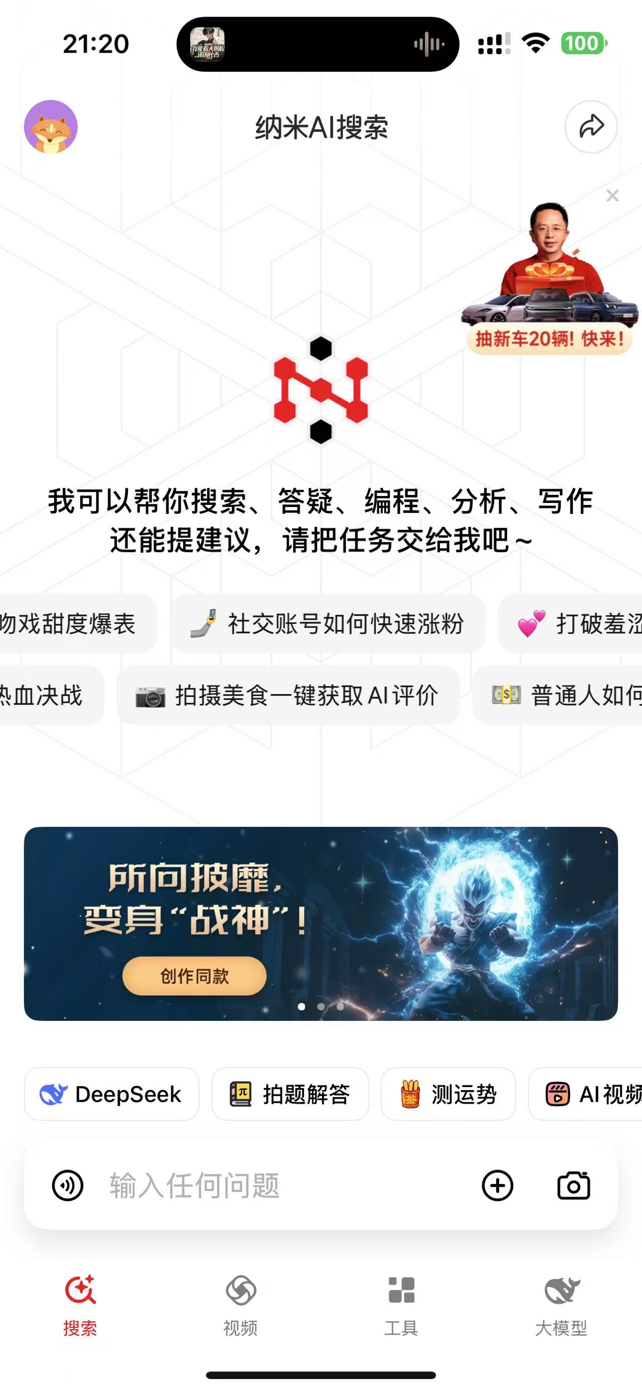 360社区